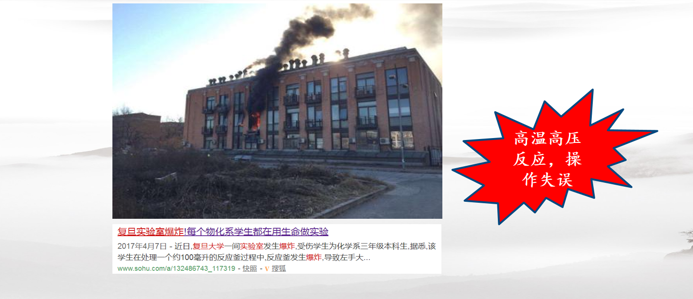 安全第一，從不只是說說而已，我們一直都在做，并竭力提醒您(圖2)